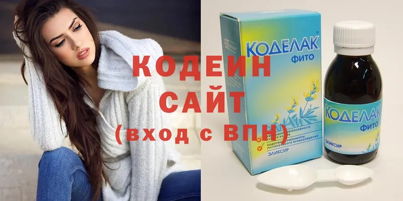 Codein Purple Drank  где можно купить наркотик  Бикин 