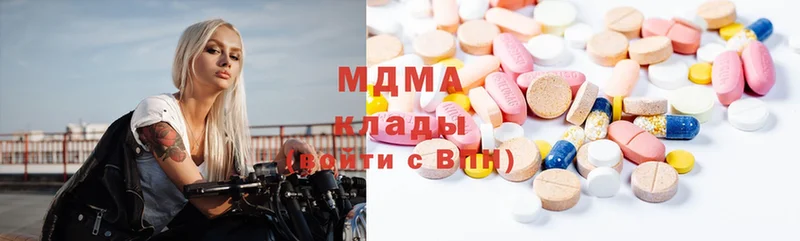 что такое   Бикин  MDMA молли 