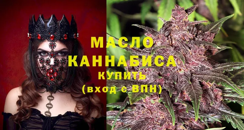 KRAKEN как войти  Бикин  Дистиллят ТГК THC oil 